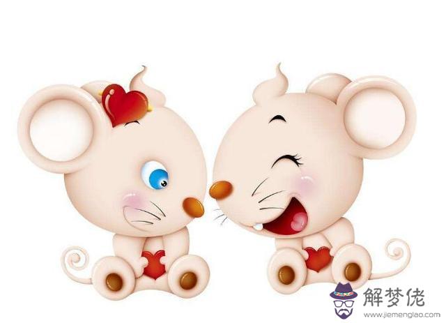 屬鼠的那年出生的:屬鼠的那一年出生的