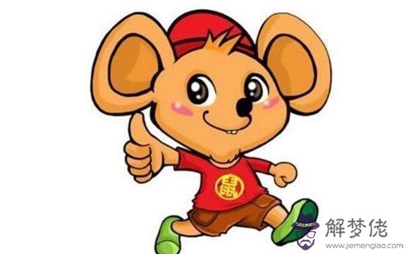 屬鼠的人性格和脾氣:屬鼠的人性格好嗎