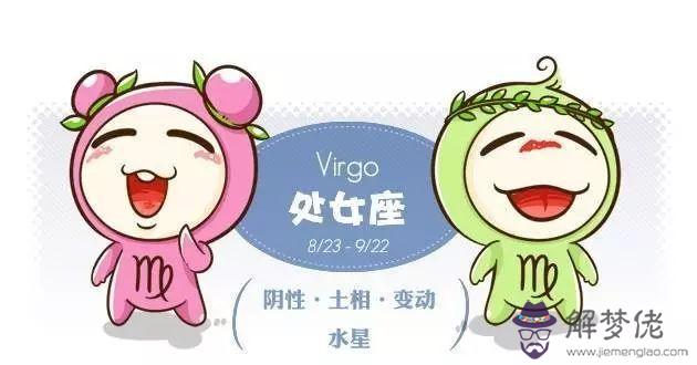 12星座最佳夫妻配對：十二星座最佳情侶配對？