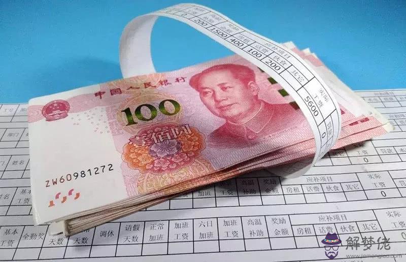 八字中正財是什麼意思:一個男人八字中透一個正財,兩個正財是什麼意思