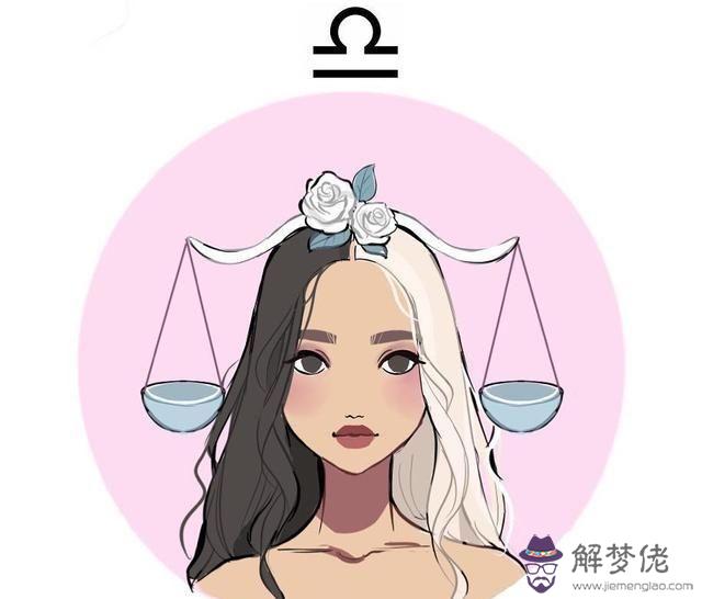 2020年天秤座變了:2020年天秤座女性深愛的人會不會離開她?