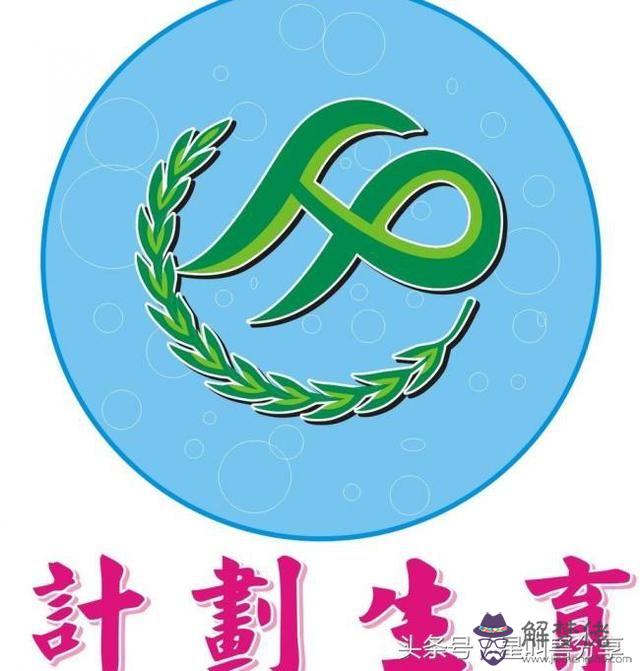 2020年3月全面取消計劃生育:2020年生育險是怎樣的?