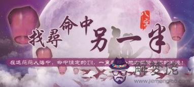 八字看另一半家境能力:如何通過八字看配偶家境如何,配偶經濟情況