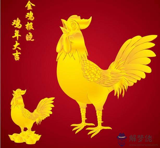 屬雞的富豪出生月份:屬雞幾月出生最好