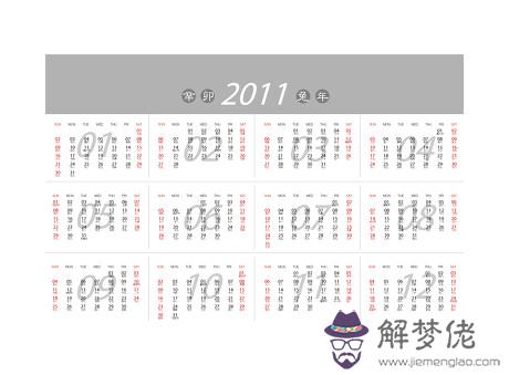 農歷生日看結婚年齡:農歷199O年12月25日出生的男孩找什麼年齡的女人結婚好?