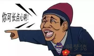 父母拆散姻緣會有報應:那些拆散子女姻緣的父母們,多年后你們會后悔嗎