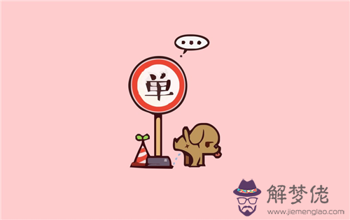 父母拆散姻緣會有報應:教里父母拆兒女婚姻會有報應嗎?