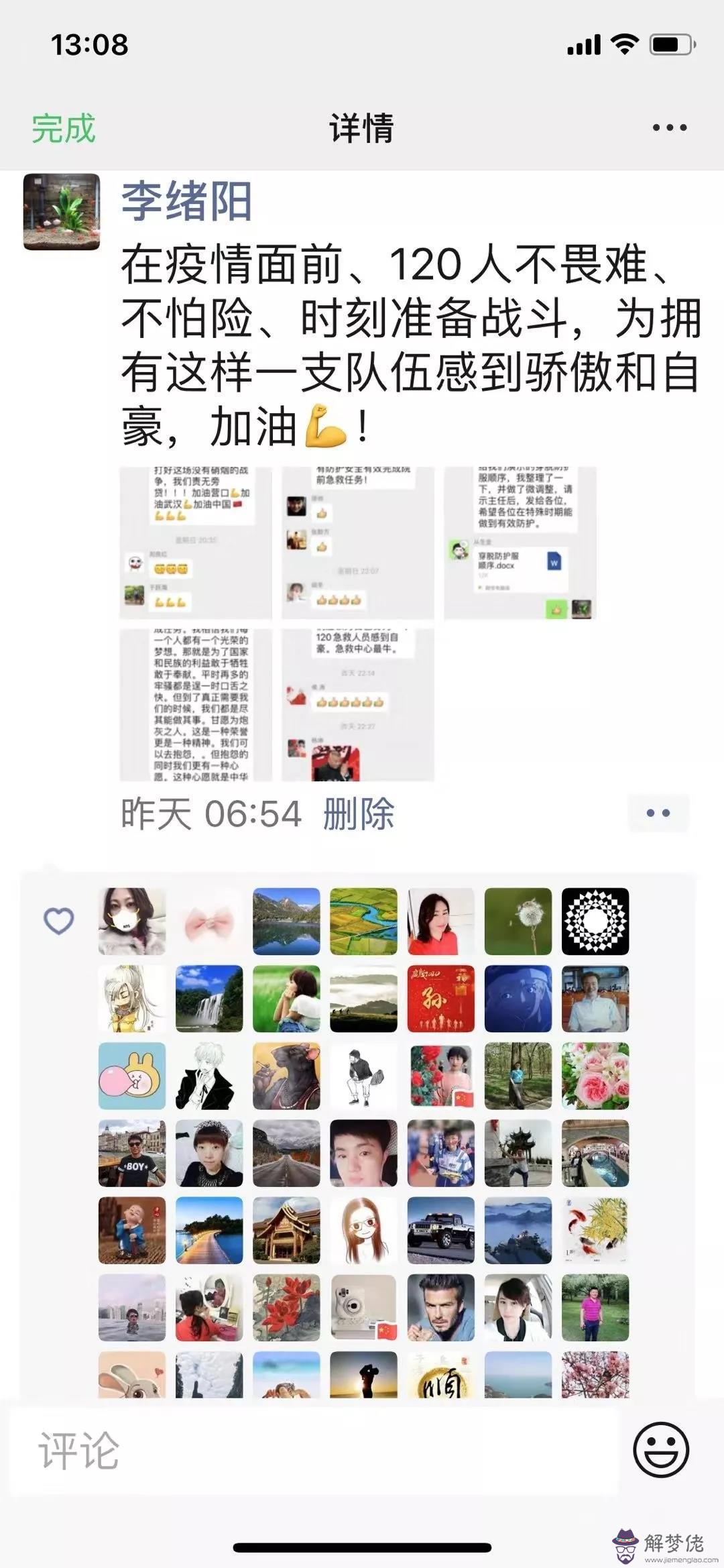 學生防控疫情的一段話:小學生防疫情順口溜是怎樣的?