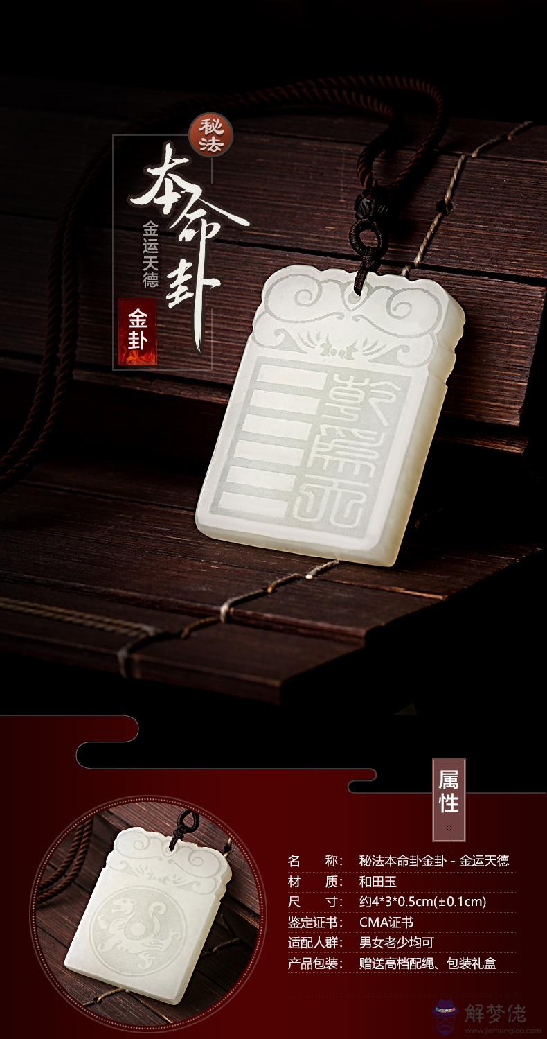 八字喜金什麼意思:八字喜水用金是什麼意思?
