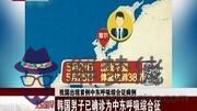 中東呼吸綜合征:中東呼吸綜合征 中東為什麼不蔓延