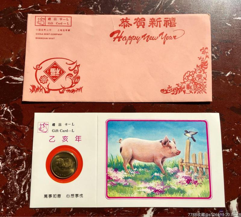 1995年屬什麼生肖配對:95年屬豬天蝎女和什麼屬相最配