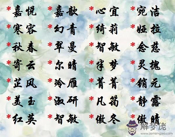 大氣有出息的男孩名字:大氣磅礴的男孩名字都有哪些好聽了的呢
