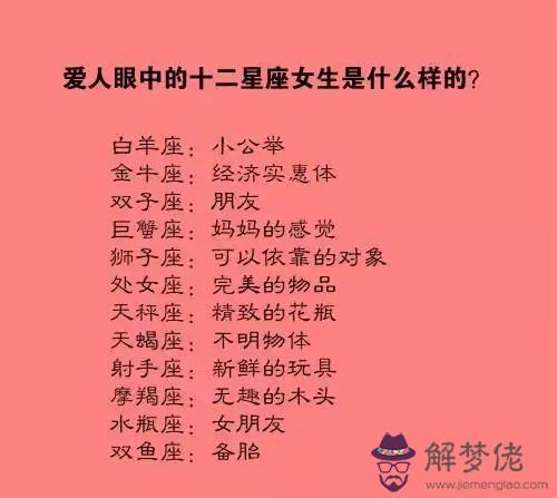 金牛摩羯配對指數:金牛座和摩羯座相配嗎