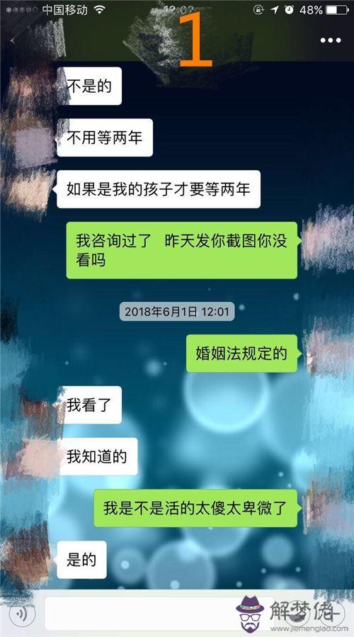 已婚男人夢見離婚是什麼意思:離婚的男人追求已婚的女人,解夢