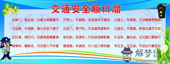 小學生防疫順口溜:小學生抗疫情順口溜如何背?