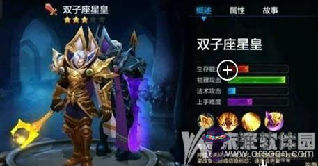 雙子女處女男配對指數:處女男和雙子女配嗎?