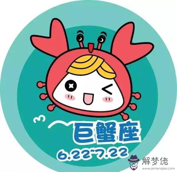 一個巨蟹座男25,給你聊天發親親,抱抱,他不主動找你聊天,他們說巨蟹座比較被動,不愛找別人聊天