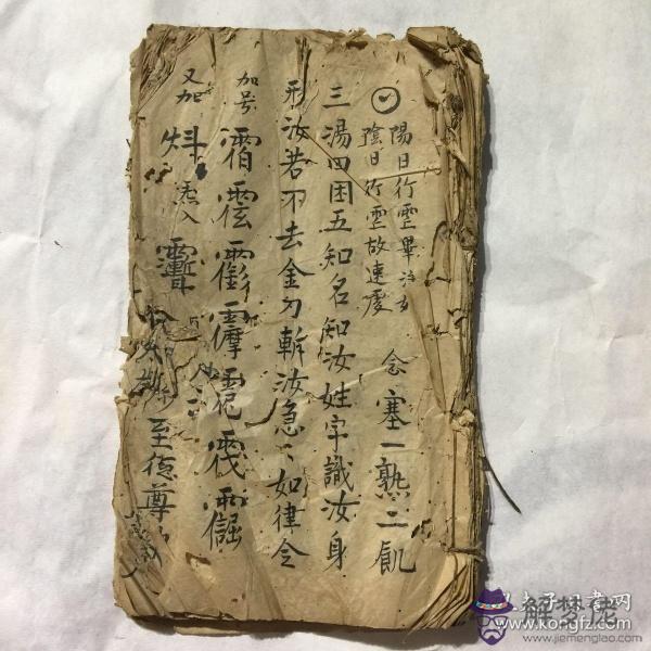 2020年庚子年財運八字:八字中有兩個子,2020年庚子,我運行壬午三子一午沖嗎?