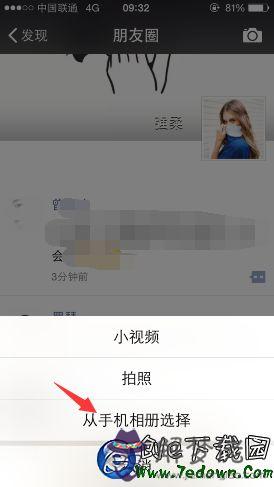 結婚30年是什麼婚怎麼發朋友圈:結婚喜宴發朋友圈說什麼話好?