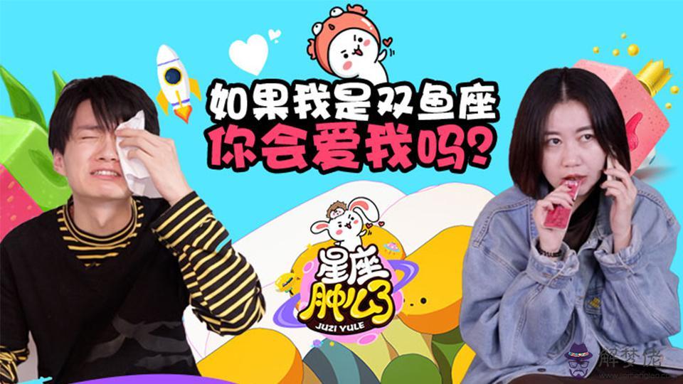 白羊和雙魚座配對指數:白羊座男生和雙魚座女生在一起合適嗎?