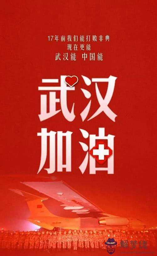 致敬疫情一線的一封信范文:有哪些比較適合用于致敬奮戰在疫情一線醫護人員的話?