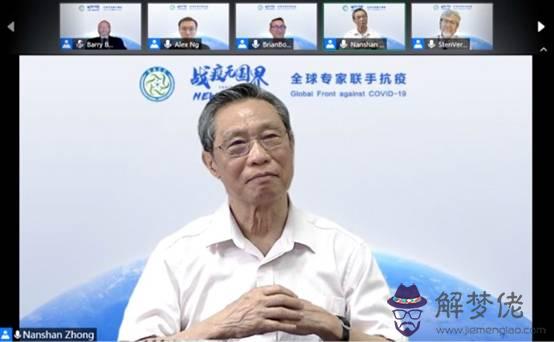 院士是什麼級別的:院士相當于什麼級別!