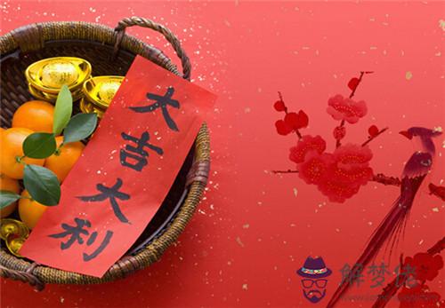 八字財運免費測試,夫妻之間如何相處才能旺財運