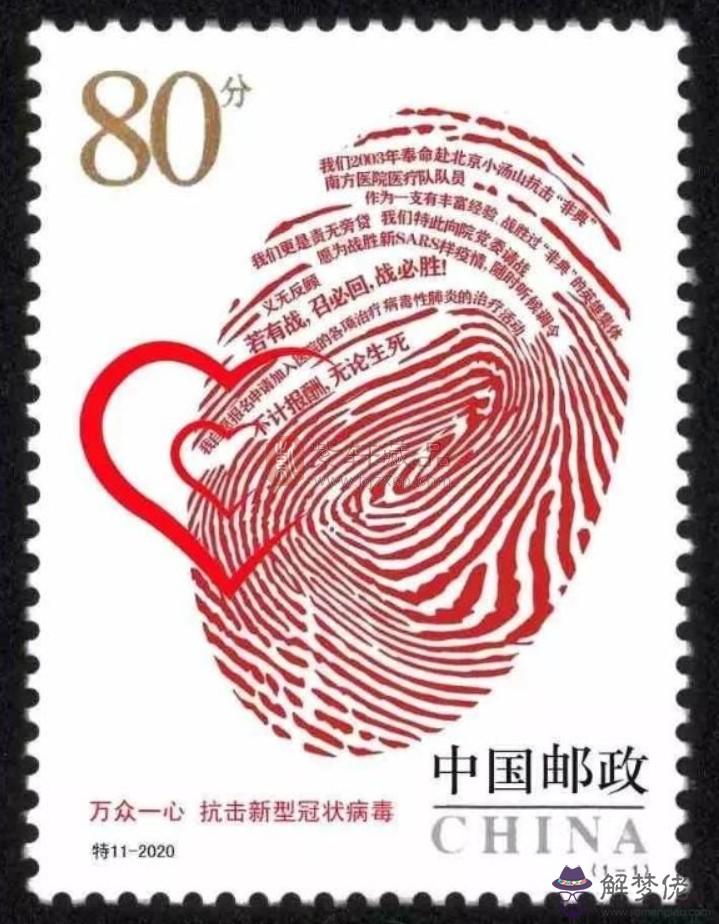 抗擊疫情寫一封書信200字:書信200字關于愛國。
