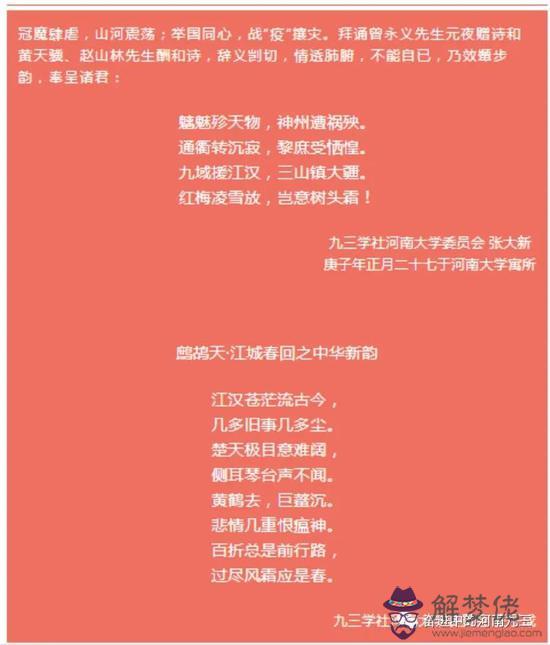 2009年3月,始發于墨西哥的甲型H1N1流感疫情,迅速在世界許多的人群中蔓延,世界衛生已宣布