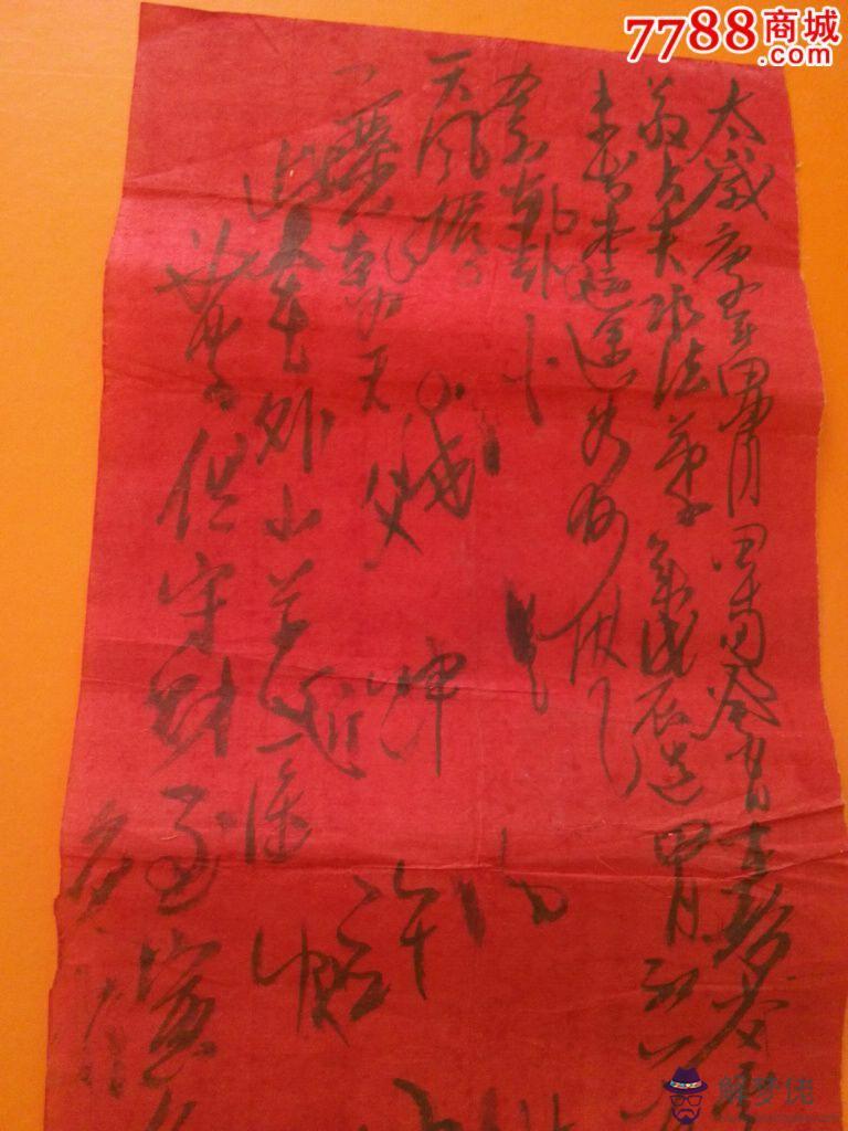 庚子年是什麼意思:庚子年間無大干什麼意思?