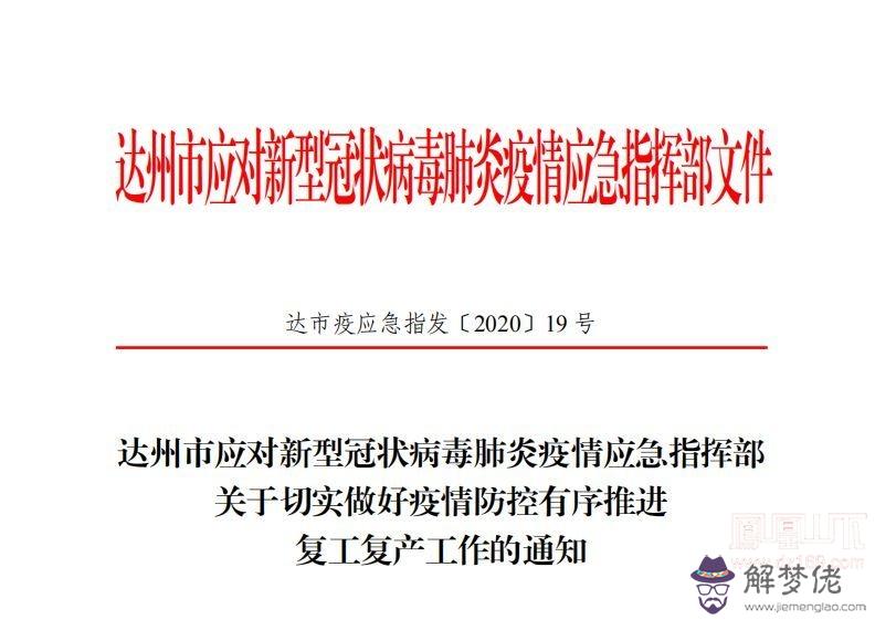 疫情期間復工單位證明:疫情期間可以復工但不愿意返崗上班,可以繼續休假嗎?