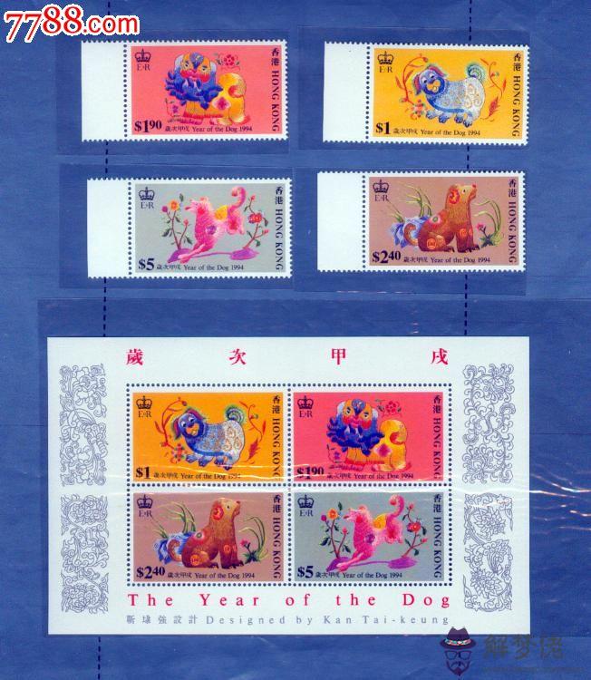 1994年屬什麼生肖配對:1994:年屬狗的女人與什麼屬相相配