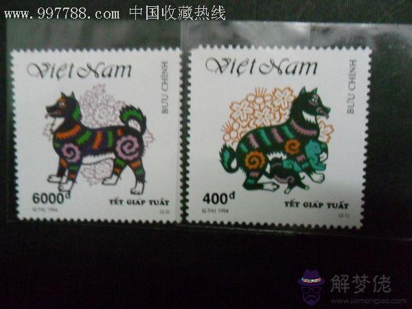 1994年屬什麼生肖配對:男屬狗1994年的配對屬相
