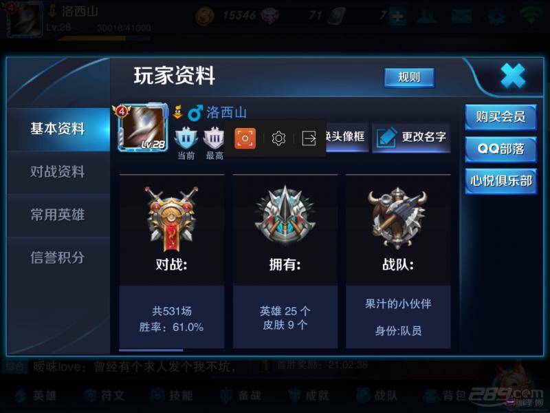 王者榮耀最皮的名字:大家見過最牛的王者榮耀名字是什麼?