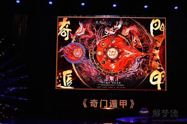 奇門遁甲:《奇門遁甲》的原文與白話文