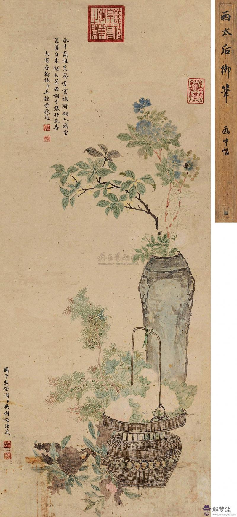 庚子年什麼人運氣好:庚子年生人今年的流年運程