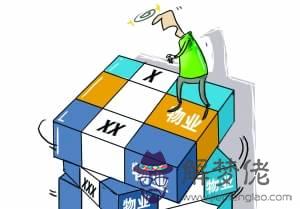 物業最怕什麼應該打什麼:應該向哪個部門投訴物業