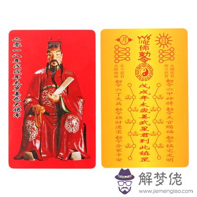 2020年屬狗人的全年運勢如何:屬狗人2021年運勢