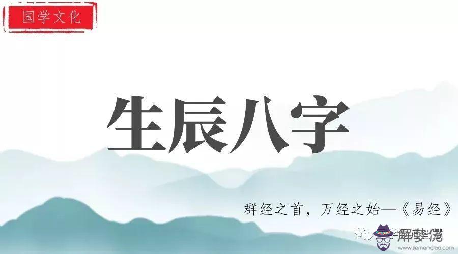 為什麼算命的不算七殺格:算命算的我命中帶七殺格,是什麼意思?