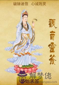 :都是好簽嗎?準不準?