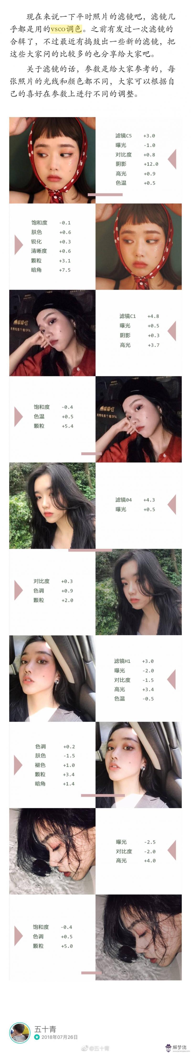 七七四十九最正確算法:七七四十九問娘何時有這是什麼算法
