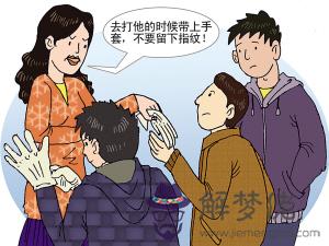 夢見和丈夫離婚最后好像沒離成:夢見自己和老公離婚后還得了絕癥