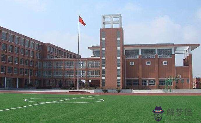 最遲什麼時候開學2020:鹿馬橋小學2020年什麼時候開學?