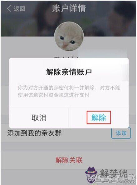 不用了怎麼注銷和解除:我有個的不想用了,怎麼樣注銷掉啊
