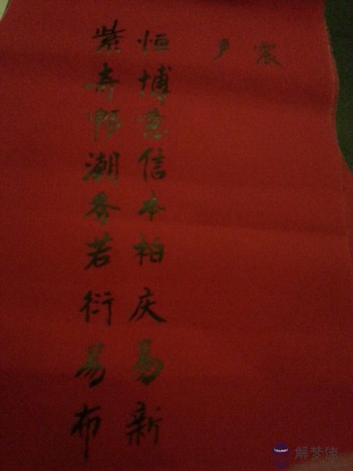 什麼是生辰八字:人的生辰八字是什麼