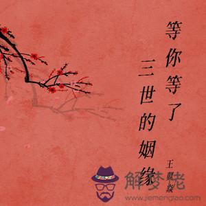 姻緣到來的二十個預兆:姻緣即將到來的預兆