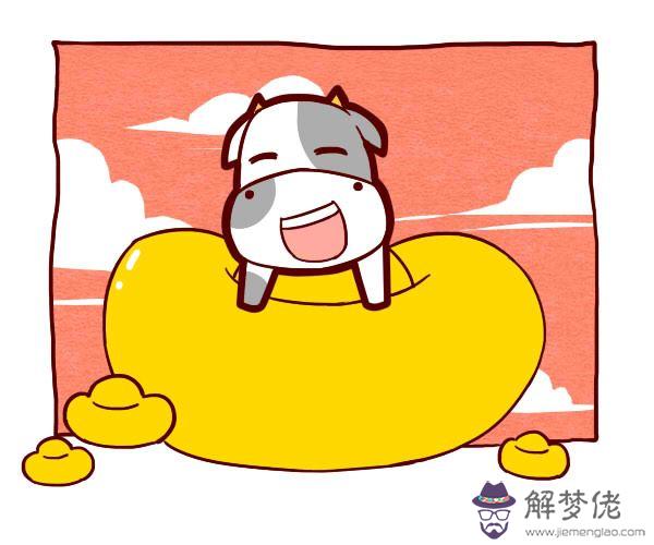 今日財運測試免費:放一塊錢就可以測星座運勢的機器