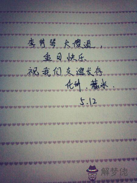 一句簡短的結婚祝福語有詩意:一句簡短的結婚祝福語