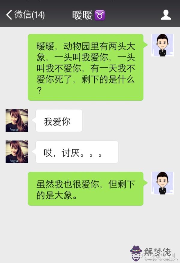 情話大全浪漫情話一問一答:情話大全