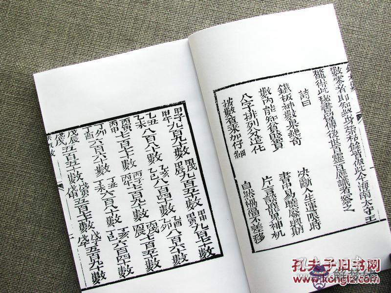 八字四柱代表什麼:四柱八字中的天干地支各代表什麼屬性?